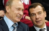 Медведев, Путин и Янукович в спортивных куртках договариваются о газе