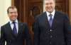 Янукович договорился с Медведевым о газе?