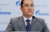 У "Газпромі" заперечують існування угоди щодо перегляду газового контракту