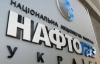 Росіяни почали скуповувати акції українських нафтогазових компаній