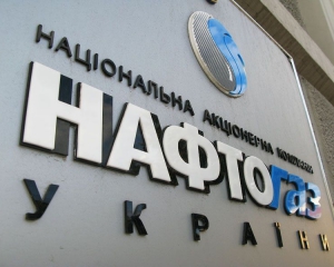 Росіяни почали скуповувати акції українських нафтогазових компаній