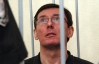 Печерский суд думает, отпускать ли Луценко на свободу по состоянию здоровья