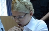 Майбутній вирок суду у справі Тимошенко знає тільки Янукович - "бютівець"