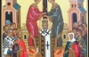 Сегодня христиане празднуют Воздвижение Честного Креста Господня