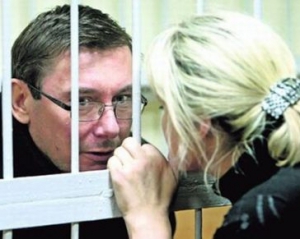Лекарства за решетку Луценко поставляет жена