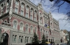 Нацбанк хочет, чтобы украинцы покупали вчетверо меньше валюты