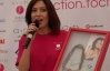 Алена Винницкая дала 50 тысяч гривен на борьбу с раком