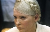 Тимошенко о прокурорах: Сидят как зомби