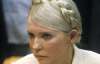 Тимошенко про прокурорів: Сидять як зомбі