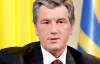 Ющенко пойдет на выборы по партийному списку "Нашей Украины"