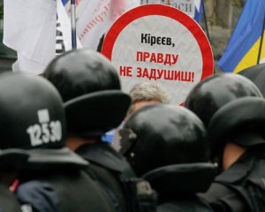 Сторонники Тимошенко заблокировали Печерский райсуд, происходит столкновение с "Беркутом"
