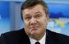 Янукович предлагает не судить за экономические преступления
