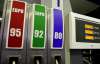 Старые цены на топливо продержатся полтора месяца - эксперт
