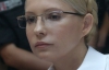 Обвинение нет никаких доказательств вины Тимошенко - адвокат