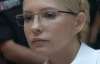 Обвинувачення немає жодних доказів провини Тимошенко - адвокат