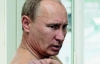 Путін змушений буде змінити політику