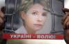 В Еврокомиссии обеспокоены инициативой прокурора приговорить Тимошенко на 7 лет