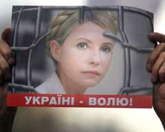 В Єврокомісії стурбовані ініціативою прокурора засудити Тимошенко на 7 років