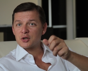 Олег Ляшко живе на депутатську зарплату