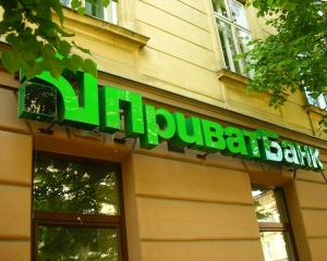 Банк Коломойського вирішив блокувати платежі МММ