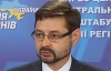 Партія регіонів: 7 років для Тимошенко - це ще небагато