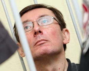 Луценко отказался от биопсии печени - пенитенциарная служба