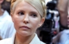 Адвокати та дочка Тимошенко на судове засідання не прийшли