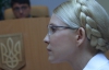 Тимошенко - Кірєєву: Хочемо - аплодуємо, хочемо - сміємось