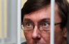 Луценко не вірить, що його змусять сплатити мільйон гривень