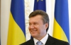 Янукович хочет присоединить к Европе только Восток Украины