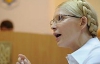 Тимошенко про прокурорів: "Це тупі шістки і непотріб"