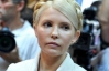 Кірєєв винесе свій вердикт орієнтовно 11 жовтня. Тимошенко останнє слово так і не виголосила
