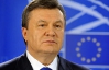 "Янукович не должен учитывать мнение Европы относительно Тимошенко" - МИД