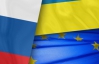 Отношения между Брюсселем, Москвой и Киевом будут усложняться - политолог