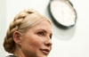 Тимошенко вірить, що її виправдають - БЮТ