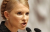 Тимошенко выиграет в Европейском суде - адвокат