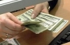 В Україні подешевшав долар, курс євро піднявся на 70 копійок