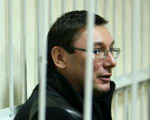 На суд к Луценко не пришел один из свидетелей. Заседание закрыли