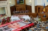 В Верховной Раде пропал портрет Луценко