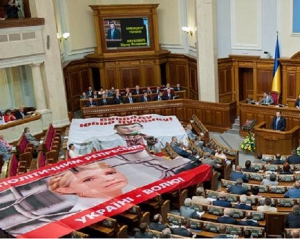 В Верховной Раде пропал портрет Луценко