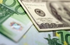 В Україні подорожчав долар, курс євро опустився майже на 80 копійок
