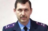 Через агресивних кілерів відсторонили від обов'язків заступника начальника одеської міліції