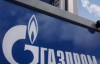 "Газпром" подготовил Украине ответ на расторжение "газовых" контрактов