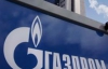 Украина потеряет $ 160 миллионов из-за спора "Газпрома" и Турции - эксперт