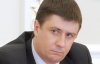 Кириленко советует оппозиции не мутить предвыборную воду