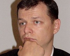 Депутат Ляшко притянул в Раду тыкву