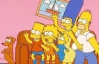Мультсеріал "Сімпсони" можуть закрити через скорочення зарплати акторів