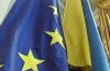 Украина хочет ассоциации с ЕС только на 10 лет. Брюсселю это не нравится - СМИ