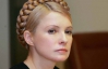 Властям не удастся убедить граждан в виновности Тимошенко - "бютовец"