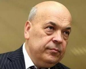 "Справу педофілів" закрили - Москаль